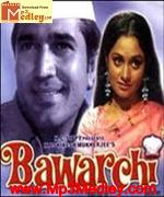 Bawarchi 1972 song download